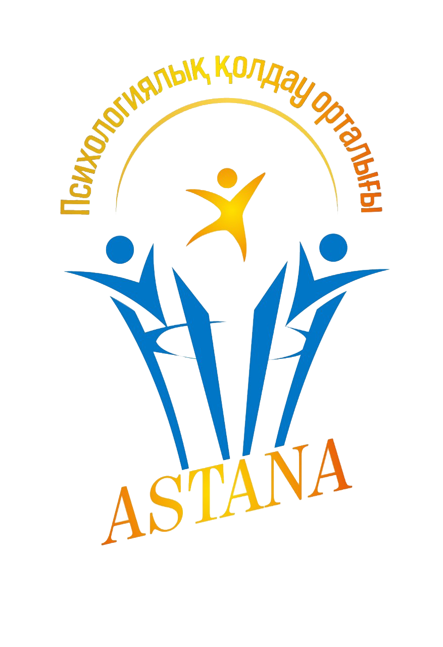 Психологиялық қолдау орталығы